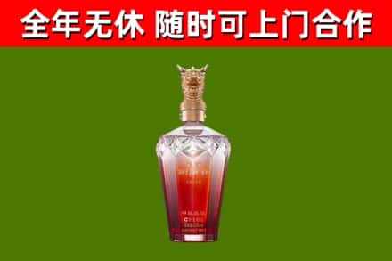 秀屿回收剑南春价格