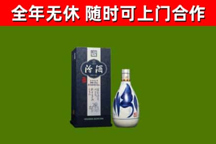 秀屿回收汾酒