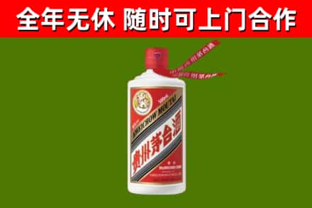 秀屿回收飞天茅台酒