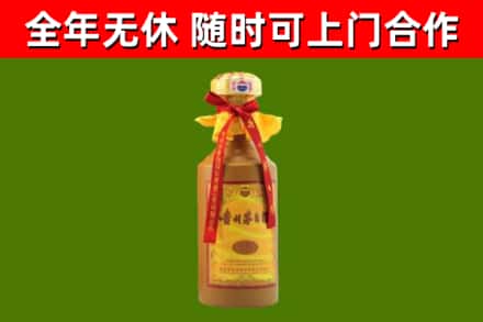 秀屿回收15年份茅台