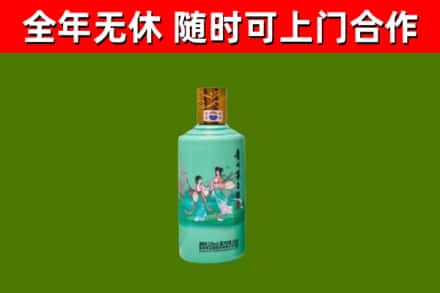 秀屿回收节气茅台酒