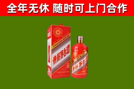 秀屿回收生肖茅台酒