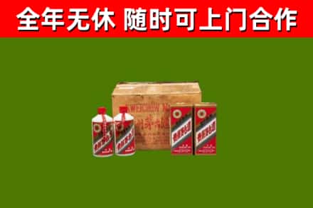 秀屿回收老茅台酒