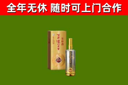 秀屿烟酒回收百年泸州.jpg