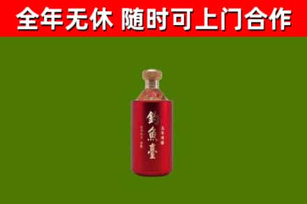 秀屿烟酒回收钓鱼台.jpg