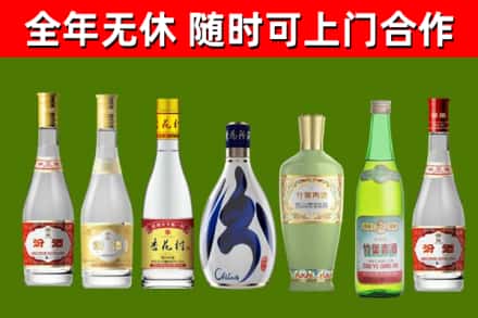 秀屿烟酒回收汾酒系列.jpg