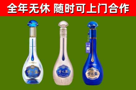 秀屿回收梦之蓝