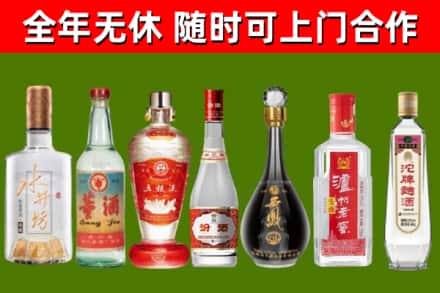 秀屿回收名酒