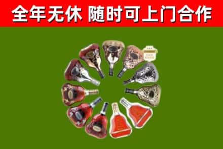 秀屿回收XO