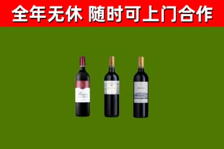 秀屿回收拉菲红酒