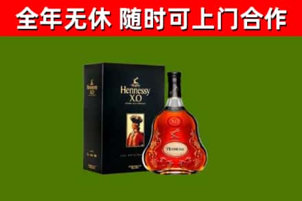 秀屿回收轩尼诗洋酒