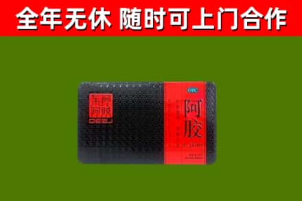 秀屿回收阿胶
